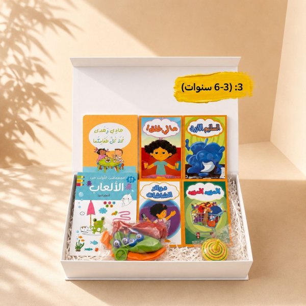 Yellow Summer Box(3)