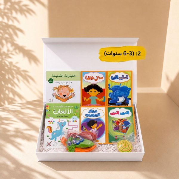 Yellow Summer Box(2)