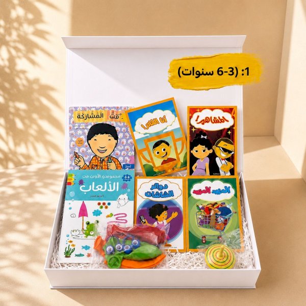 Yellow Summer Box(1)