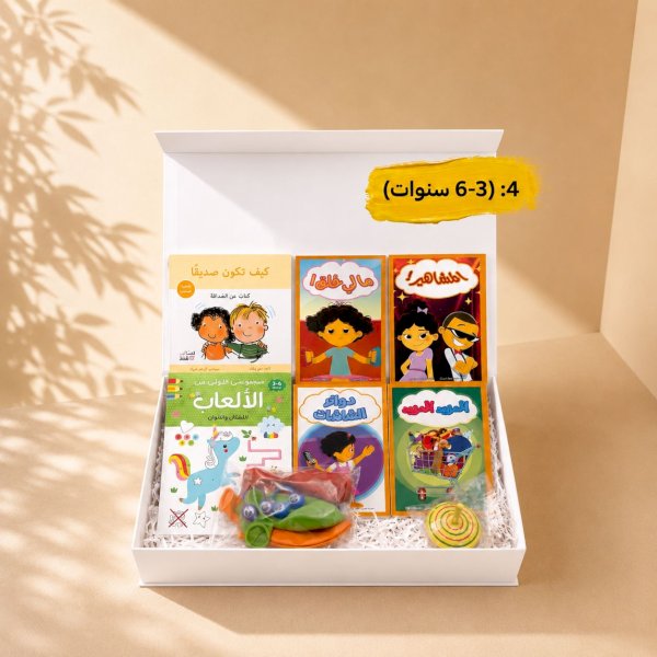 Yellow Summer Box(4)