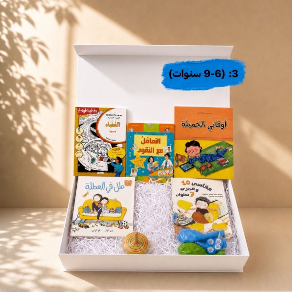 Orange Summer Box (3)