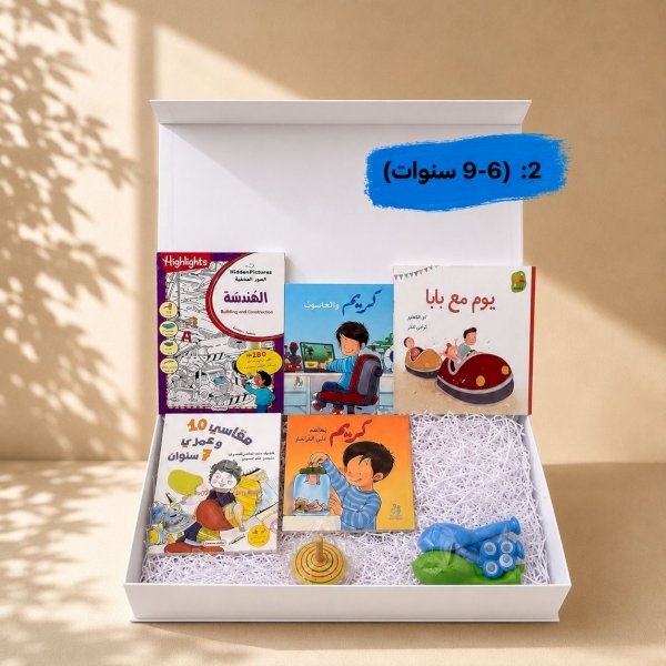 Orange Summer box(2)