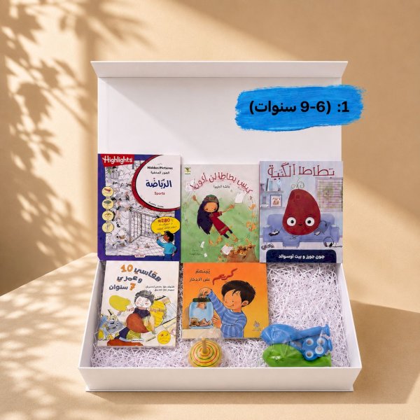 Orange Summer box(1)